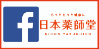 日本薬師堂facebook