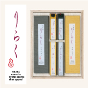 【贈答用りらく】香りギフト3点 / 6点セット*桐箱入り*