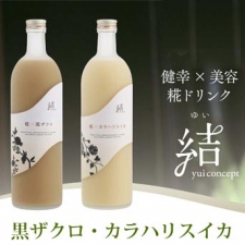 糀ドリンク(甘酒)　黒ザクロ・カラハリスイカ