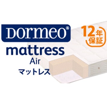 【西川産業】【高反発マットレスDORMEO】モニター募集！