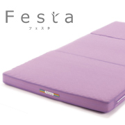 フェスタ3折り敷きふとん