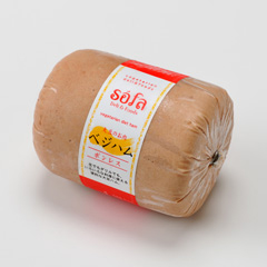 肉なのに野菜!?『ベジハム(ボンレス)』 おいしいベジタリアン食材