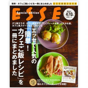 「【別冊エッセ】エッセで人気の「簡単！ カフェご飯レシピ」を一冊にまとめました」の画像、株式会社扶桑社のモニター・サンプル企画