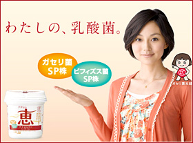 笑顔のそばに メグミルク