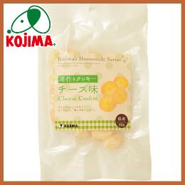コジマホームメイドシリーズ 手作りクッキー チーズ味 65g