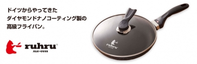 ruhru健康フライパン (28cm x 5.3cm ガラス蓋付き)