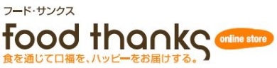 美味しいものがてんこ盛り!ご当地グルメならフードサンクス♪