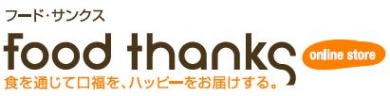 美味しいものがてんこ盛り！ご当地グルメならフードサンクス♪