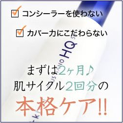 魅せる素肌革命！ハイドロキノン×ナノテクノロジー