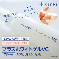 オールインワンゲル楽天