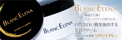BLANC ELENA（ブランエレナ）