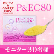 株式会社ECC 通信販売センター