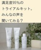 【R2 自然派基礎化粧品】メディコス　セリーザ株式会社