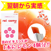シミそばかすの原因を内側からスキンケア!!天然ビタミンCサプリはこちら!