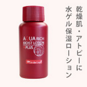 ドクターレクラム アクアリッチモイストローションプラス