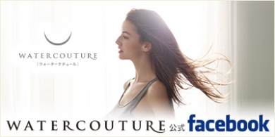 WATERCOUTURE 公式Facebookページ
