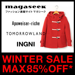 WinterSale開催中！Max85％OFF【マガシーク】