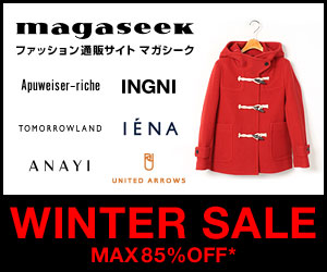 WinterSale開催中！Max85％OFF【マガシーク】