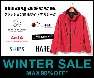 WinterSale開催中！Max90％OFF【マガシーク】