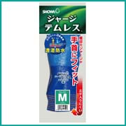 ジャージテムレス