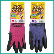 ライトグリップ