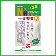 ナイスハンド お手軽手袋10枚入