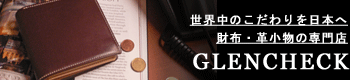 グレンチェック