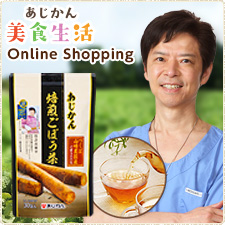 あじかんさんの焙煎ごぼう茶すらり おためし ことりのブログ あじかんさんの焙煎ごぼう茶すらり おためし ことりのブログ