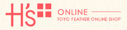 東洋羽毛オンラインショップ