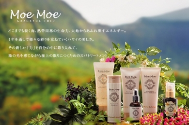 スパトリートメントのMoeMoe(モエモエ)