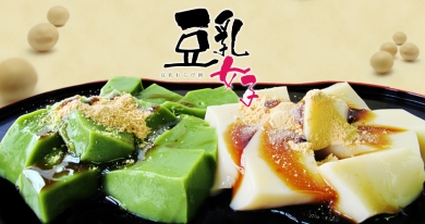 豆乳スイーツ専門店 母母堂(ままいど)MAMAIDO