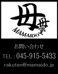 豆乳スイーツ専門店 母母堂(ままいど)MAMAIDO