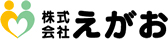 株式会社えがお