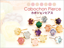 ベーネベーネ・全15色!カラフル♪カラーのピアス