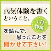 ColoredDaysMagazine1月号を読んで感想を投稿しよう!