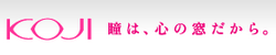 株式会社コージー本舗