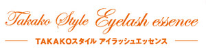 【TAKAKOスタイル】コージー本舗