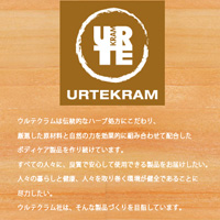 【URTEKRAM】ウルテクラム