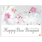 ハッピーチャージボディケアシリーズ 「ハッピーローズブーケ」
