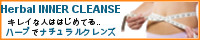 【Visualize】Herbal INNER CLEANSE