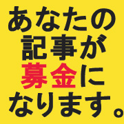 株式会社ハーベスト