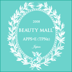 フラーレン美容液の決定版フラーレンとAPPSは相性抜群!