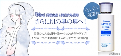 にきび・毛穴にビタミンC誘導体史上最高濃度配合！