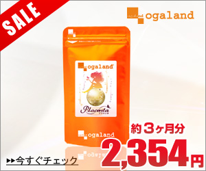 ~50倍濃縮でキレイをリード~プラセンタ