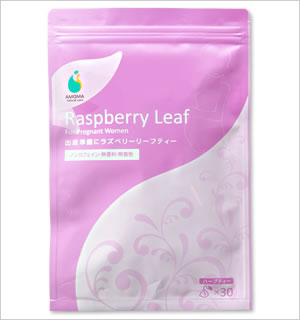 出産準備ハーブティー|AMOMAラズベリーリーフティー