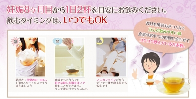 出産準備ハーブティー|AMOMAラズベリーリーフティー