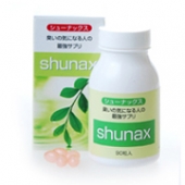 気になる臭いに即効&強力!W消臭サプリメントShunax