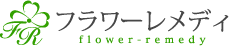 心を癒すお花のエッセンス★フラワーレメディ