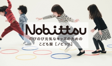 Nobittsu［ノビッツ］