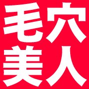 【小鼻の黒ずみ】サヨナラ宣言！！ １０秒クルクル毛穴ケア